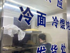 -玉华饮食店(茅台路店)