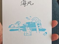 -喜茶(珠海华发商都店)