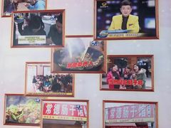 -张氏父子常德肠子馆(红星总店)