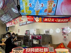 -蜜雪冰城(东靖路地铁站店)