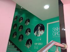 -SNH48星梦剧院