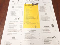 菜单-卡朋厨房(289艺术园区店)