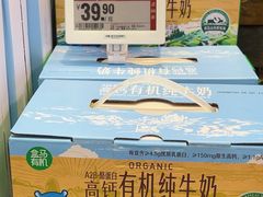 -盒马鲜生(红莲店)