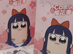 -CoCo都可(燕郊永旺店)