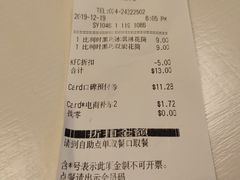 -肯德基(大悦城D馆店)