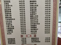 -和福餐馆(西江古街店)