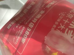 -味多美蛋糕(安定门店)