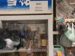 门面-gleeglee乐溢亦茶(合生汇店)