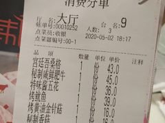 -韩宫宴炭火烤肉(印象城店)