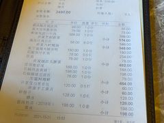 -许家菜(望江店)
