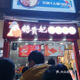 最近看到好多这个mini
