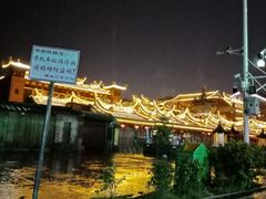 -好成财牛排馆(涂门街总店)