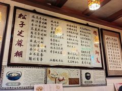 -玫瑰甜品(文明路店)