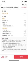 -前小桔亲子创意农场·草莓采摘·露营烧烤