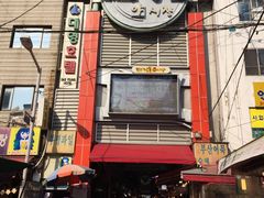 -BIFF 广场