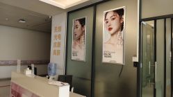 -东莞台心医院-医疗美容