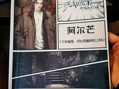 -剧狐剧本杀·月球探案馆(人民广场1号店)