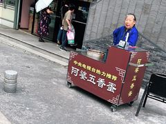 -阿婆五香蛋(水游城店)