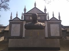 -文瀛公园