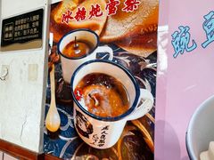 -护国寺小吃(地安门店)