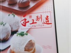 -小杨生煎(龙之梦购物中心店)