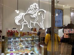 -GODIVA(万象城店)