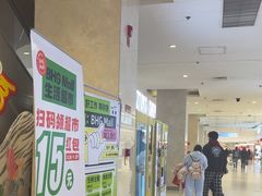-北京华联购物中心(天通苑店)