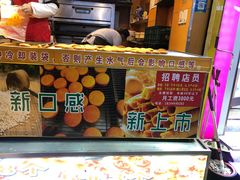 -朱記糯米蛋糕(千川百货店)