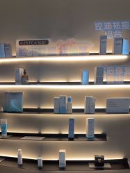 点击看大图 -KONSISTANT科思坦汀问题肌·科技美肤