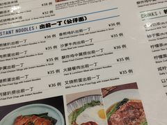 -龙记香港茶餐厅(久光百货店)