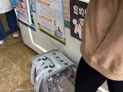 -A猫a狗全科·犬猫异宠·芥西宠物医院(南开总院)