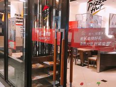 门面-必胜客(万达广场店)