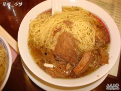 牛腩云吞面&nbsp;-麦奀云吞面世家 山顶店(山顶广场店)
