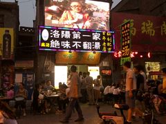 -高记清香园绝味不翻汤