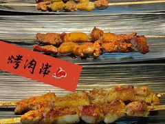 -天山集市(和家乐广场店)