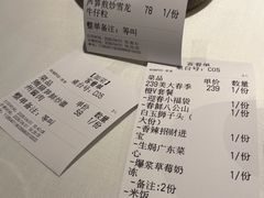 -半勺·新徽菜(银泰城店)