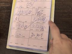 -聚丰农庄