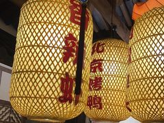 -永安水煮活鱼·仪征土菜院子