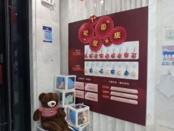 -上海漾颜医疗美容