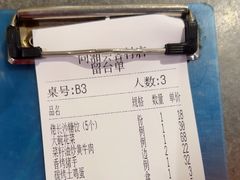 -同湘会(海珠丽影广场店)