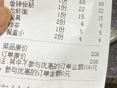 -辣盆盆麻辣小龙虾(哈尔滨总店)