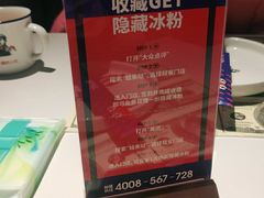 -蛙来哒(欢乐水岸店)
