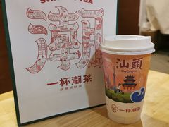 -一杯潮茶·专注潮汕茶饮(朝阳庄店)