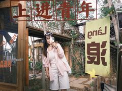 -云水涧亲子度假酒店