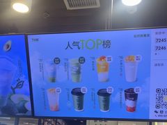 -7分甜(万象城店)