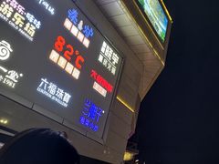 -吾悦广场(渭南店)
