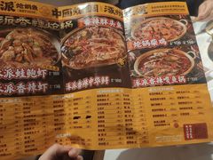 -涿派·炝锅鱼(涿州店)