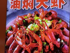 -聚味罗记大排檔·鲜鱼杂·甲鱼煲•龙虾馆(科学馆店)