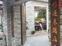 -周大娘牛乳(旧寨古村总店)