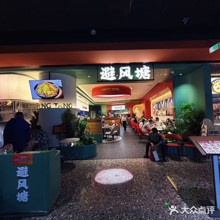 今天的美食探店之旅